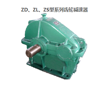 如何潤滑齒輪減速機?3